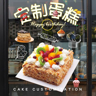 山东青岛平度市旧店镇新李家庄村蛋糕预定